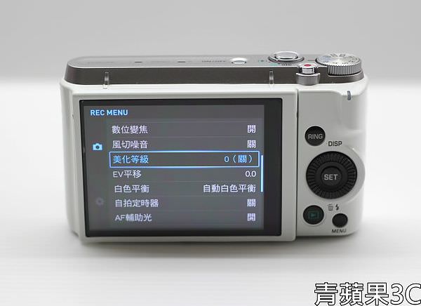 青蘋果3C - 1 - ZR1000 - 美化等級